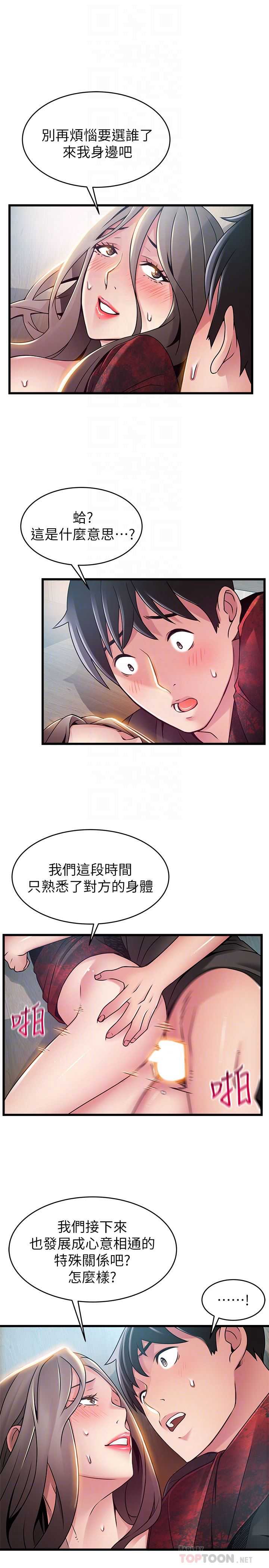 弱点