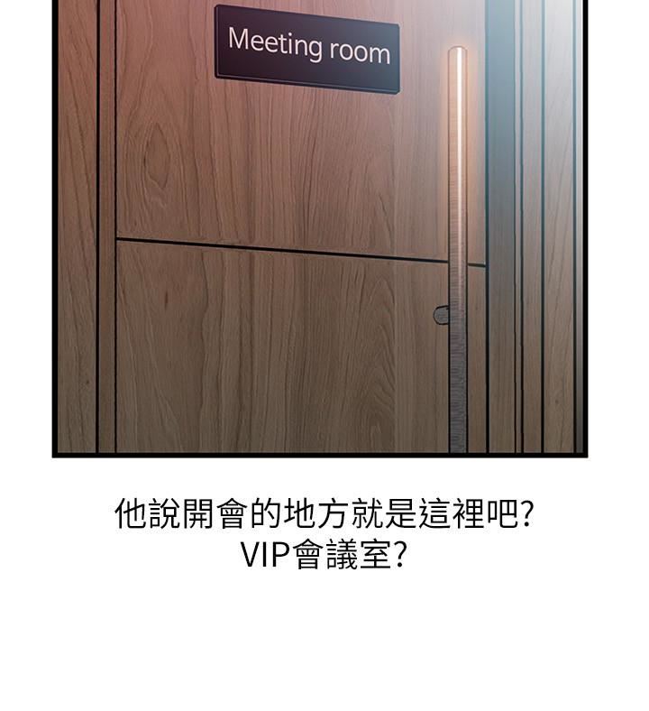 弱点