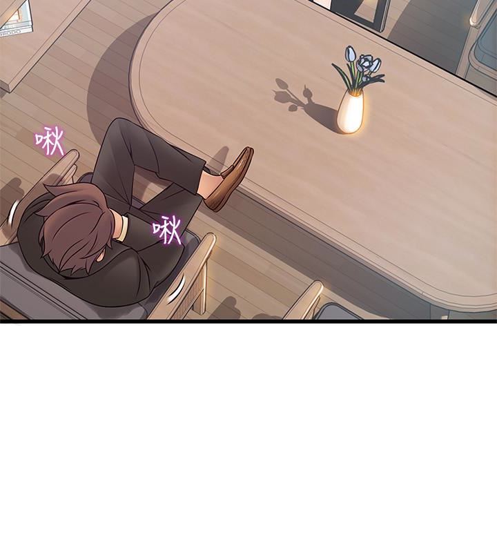 弱点