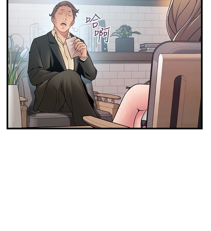 弱点