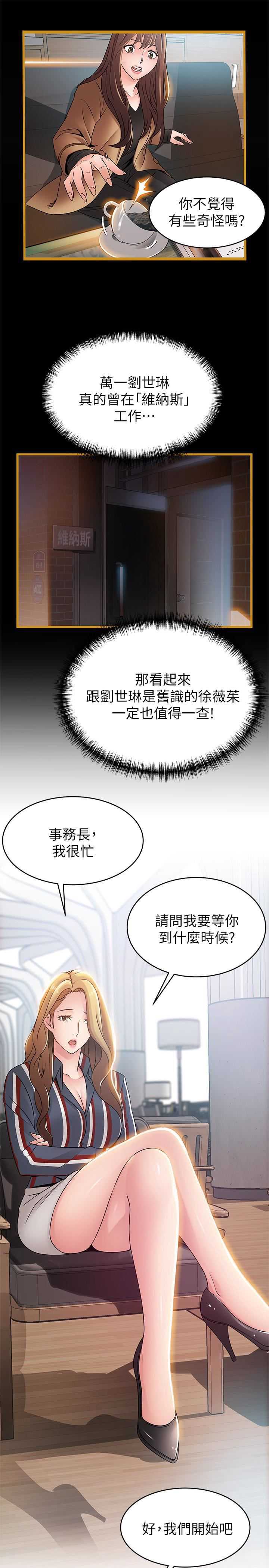 弱点