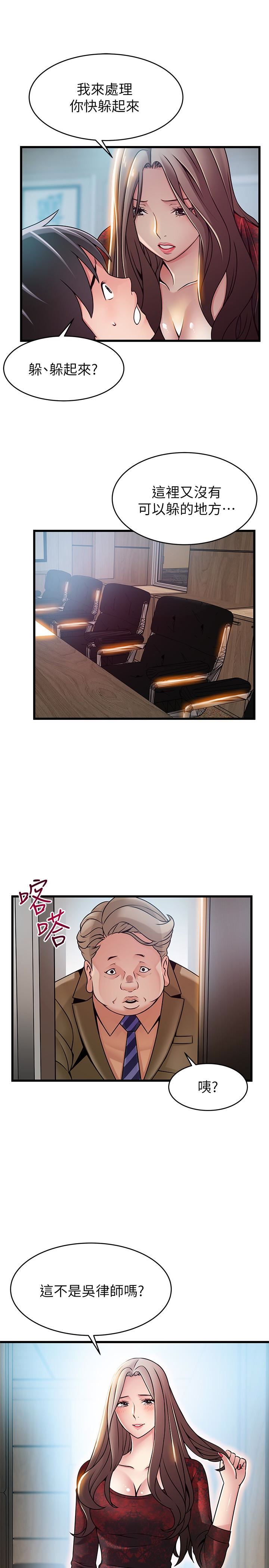 弱点