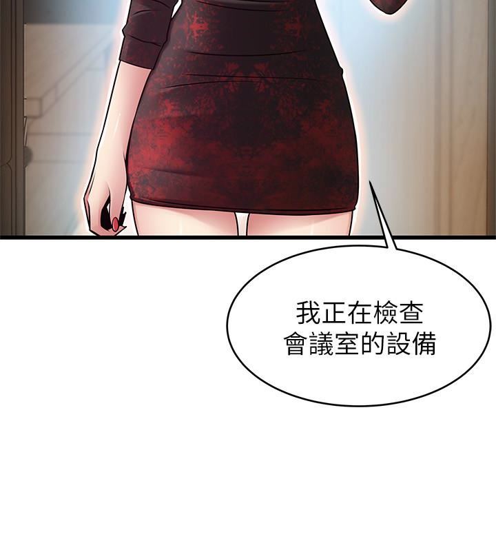 弱点