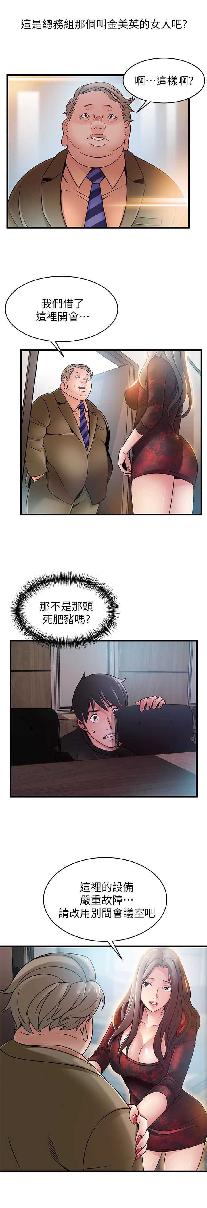 弱点