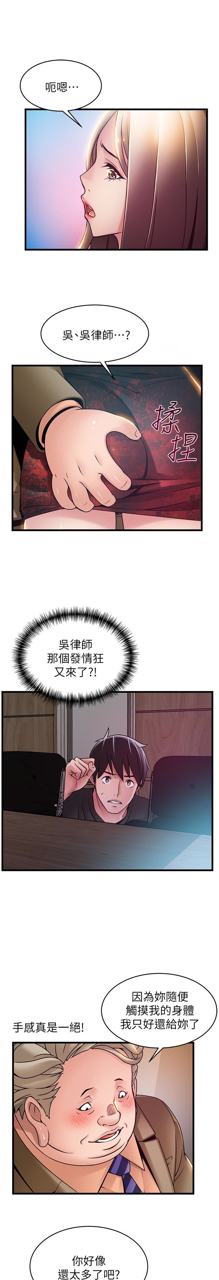 弱点