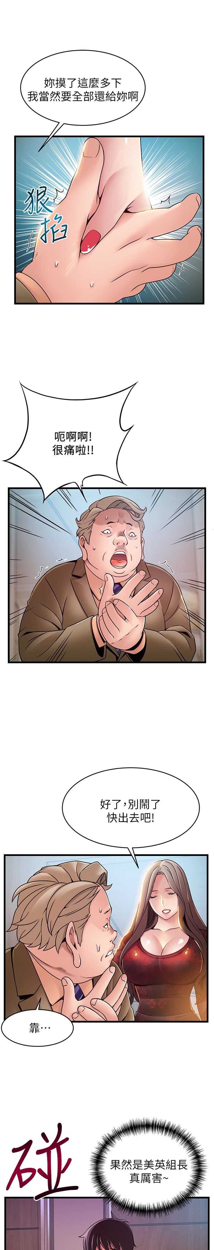 弱点