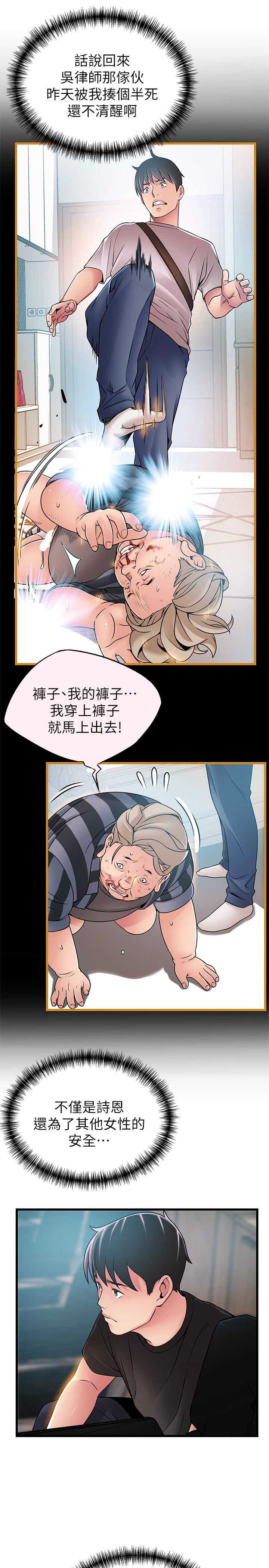 弱点