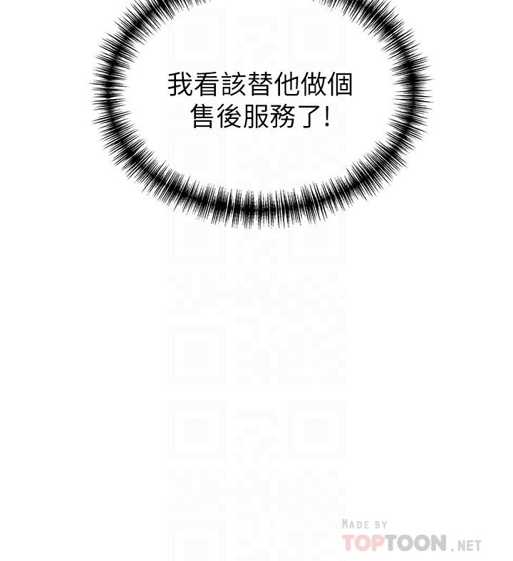 弱点