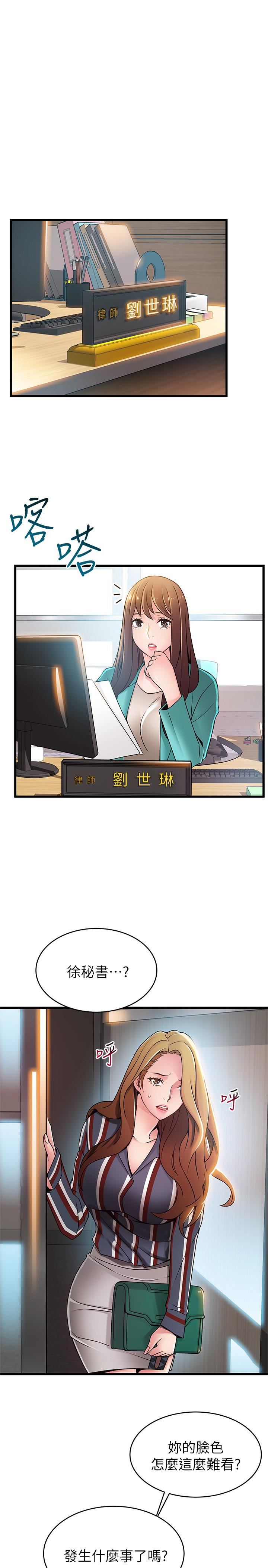 弱点