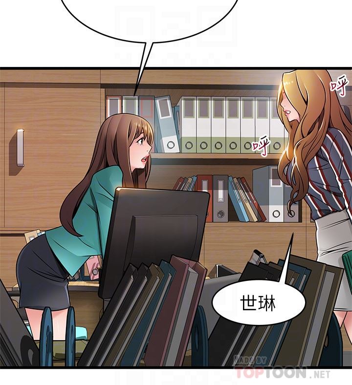 弱点