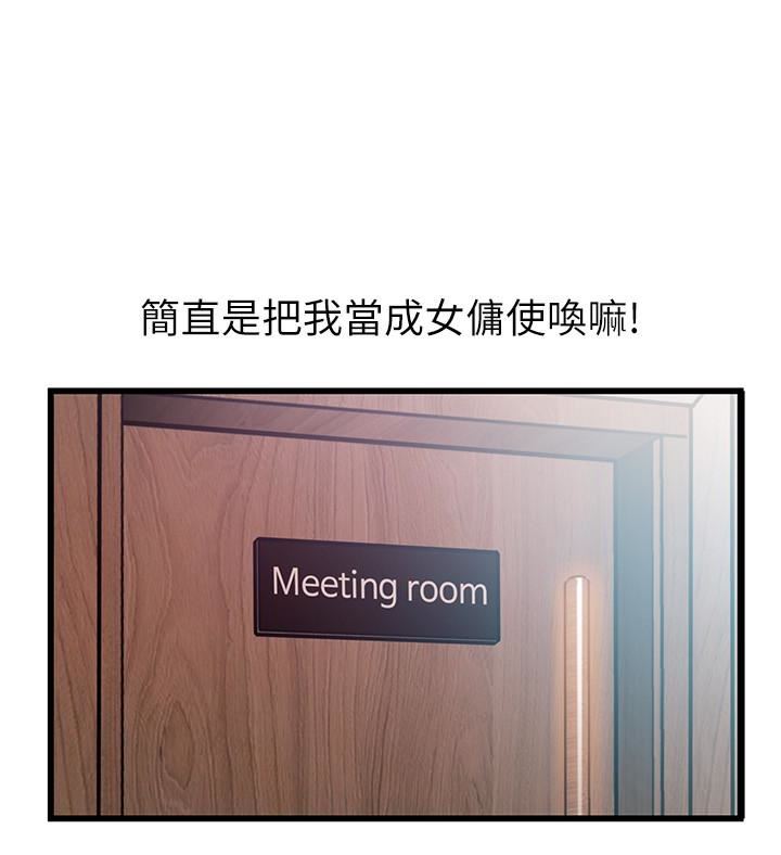 弱点