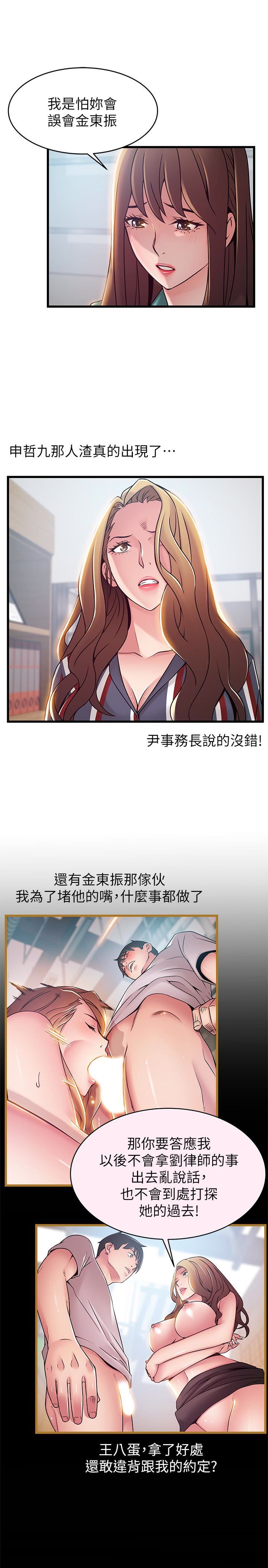 弱点