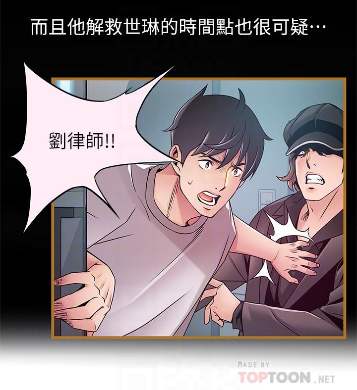 弱点