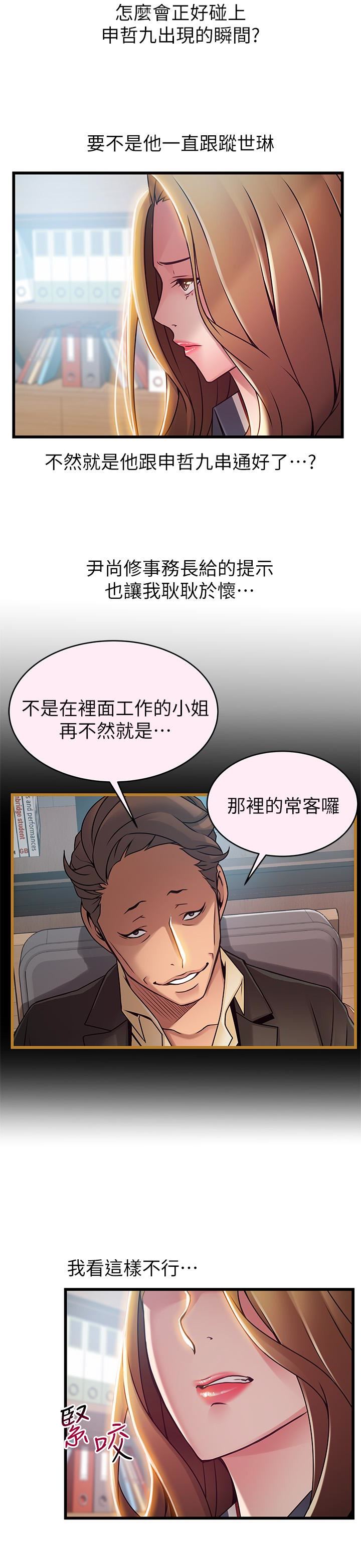 弱点