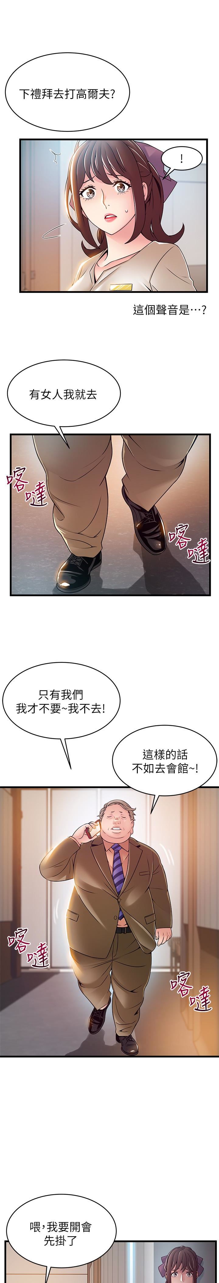 弱点
