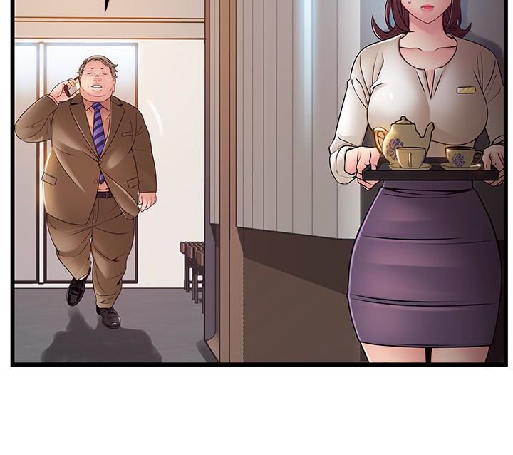 弱点