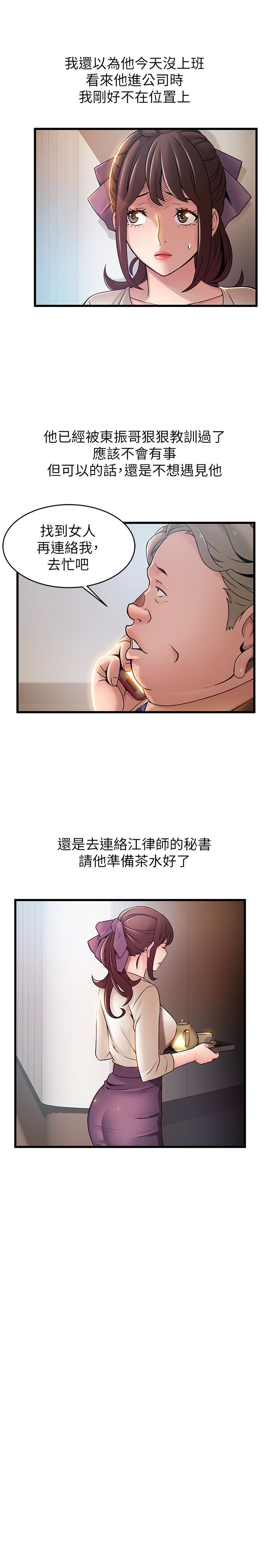 弱点