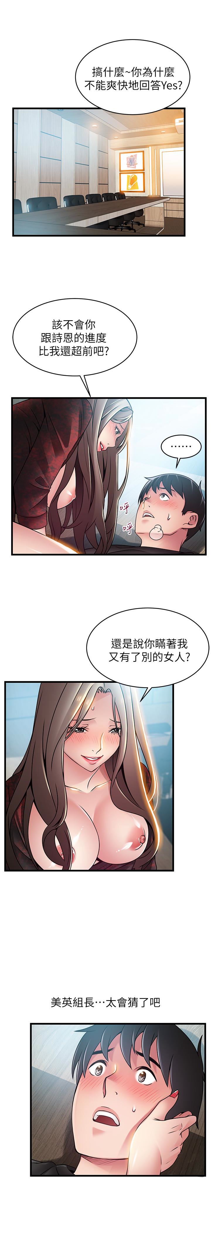 弱点
