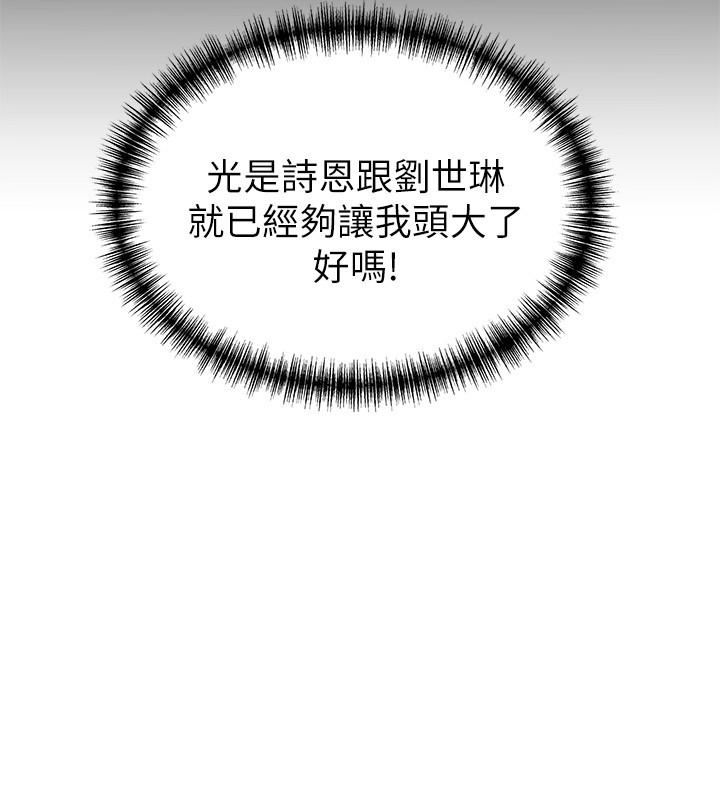 弱点