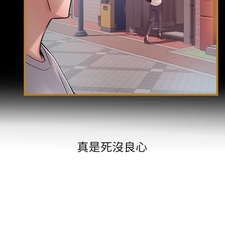 弱点