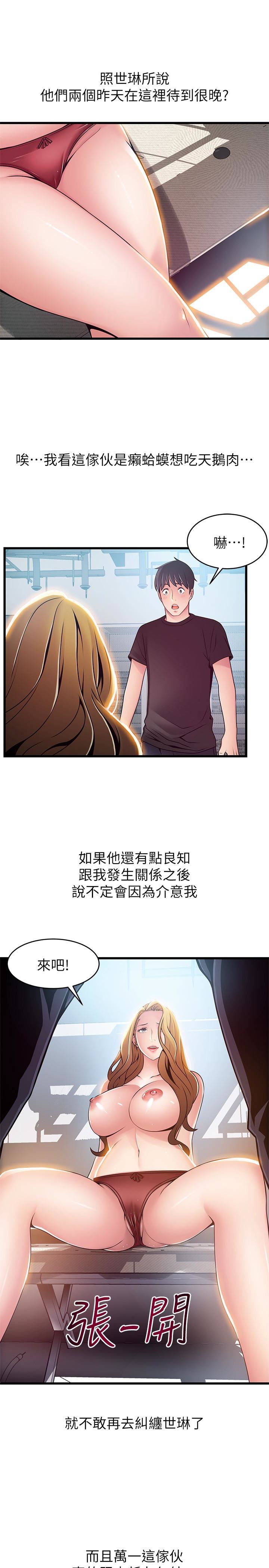 弱点