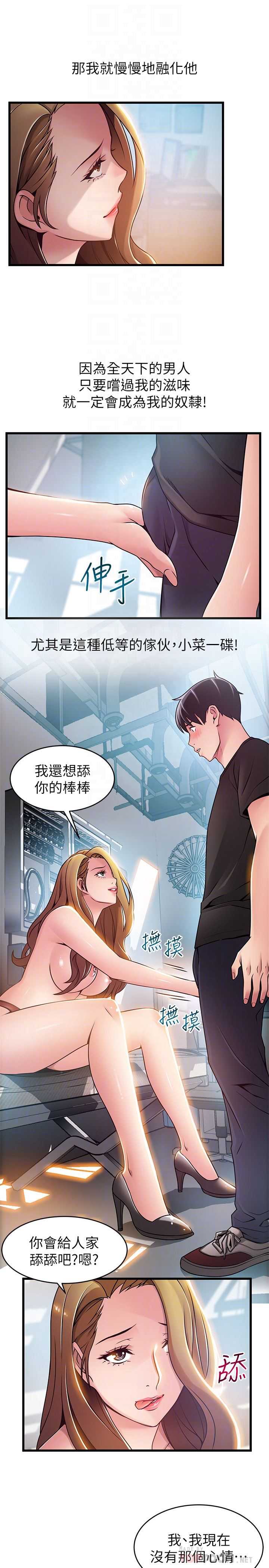 弱点