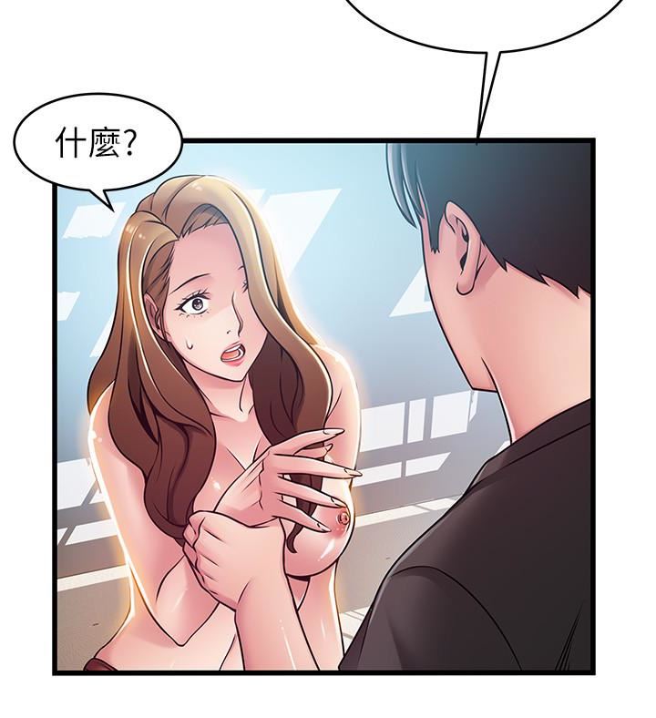 弱点