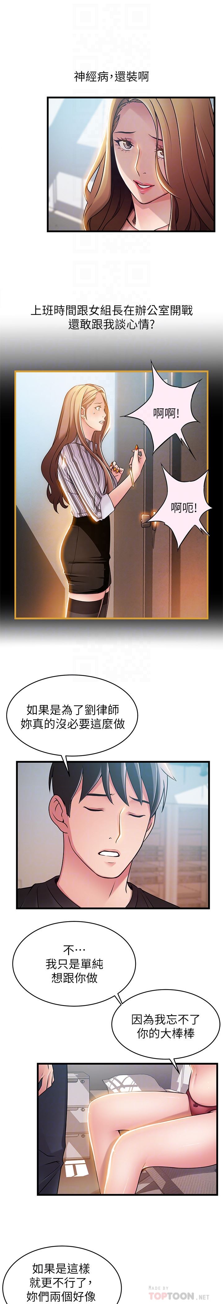 弱点