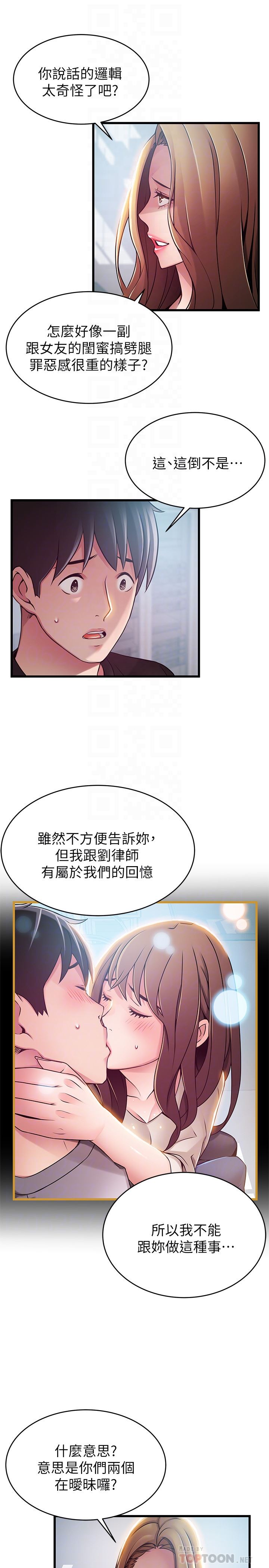 弱点