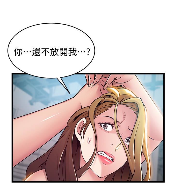 弱点
