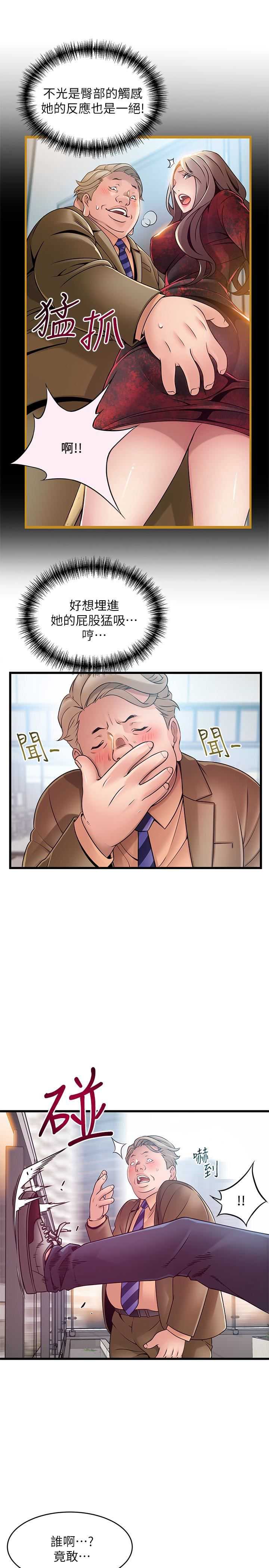 弱点