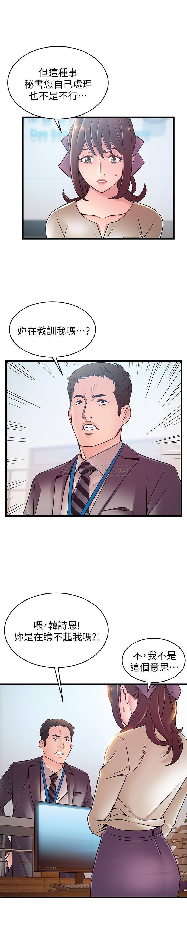 弱点