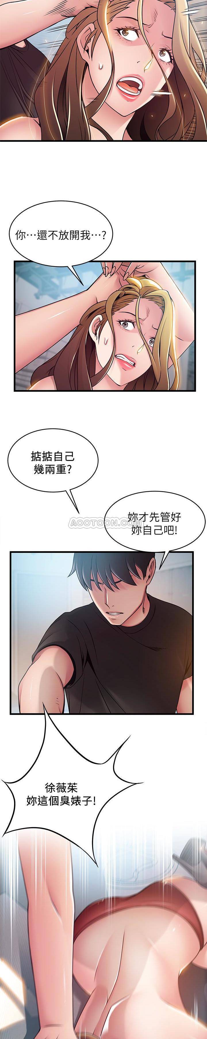弱点