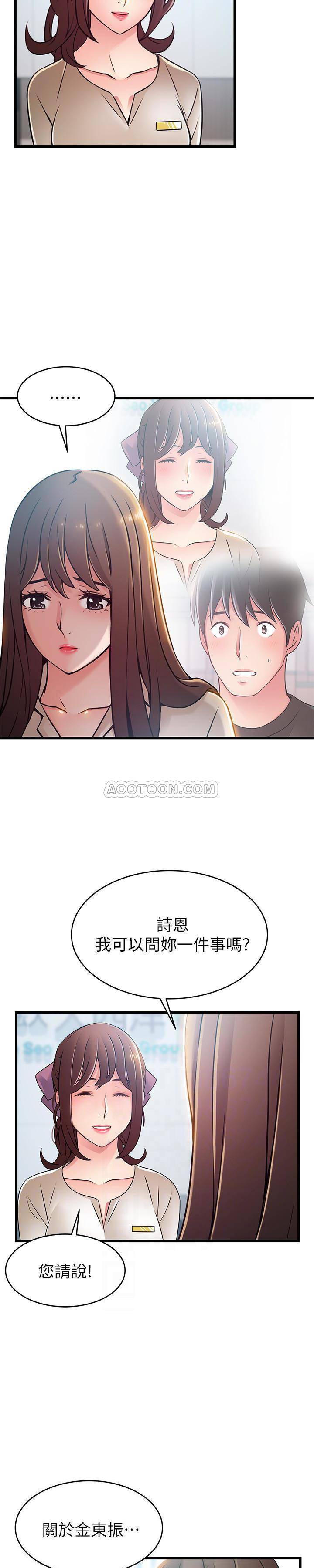 弱点