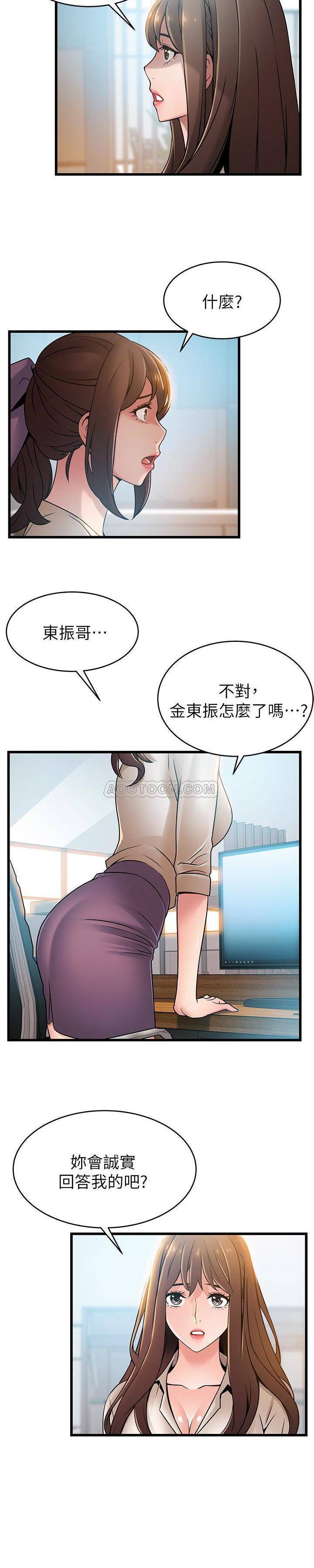 弱点