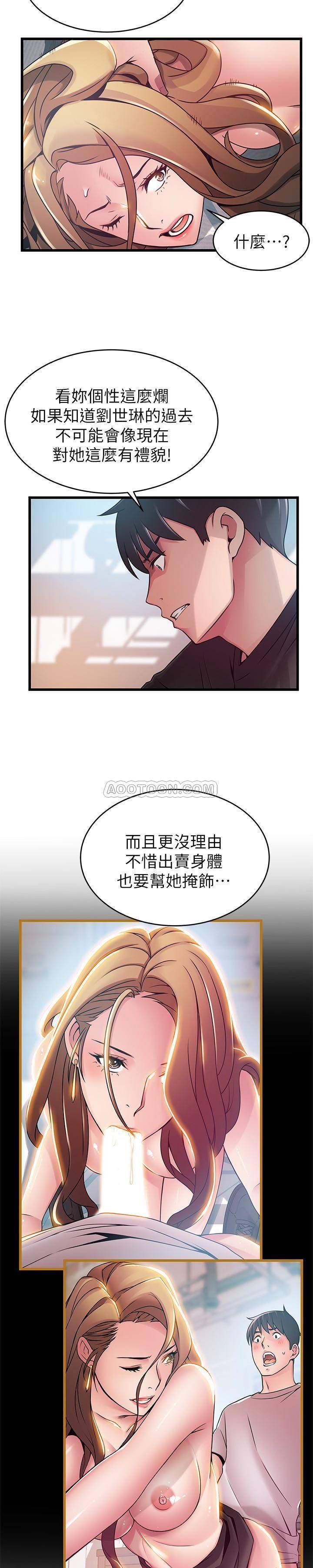 弱点