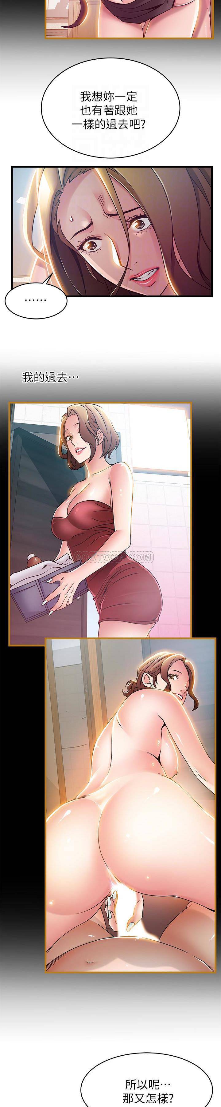 弱点