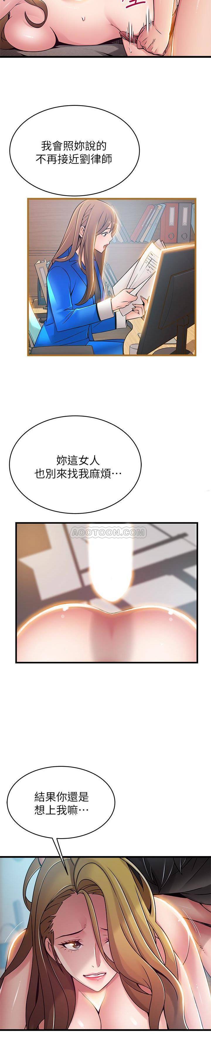 弱点