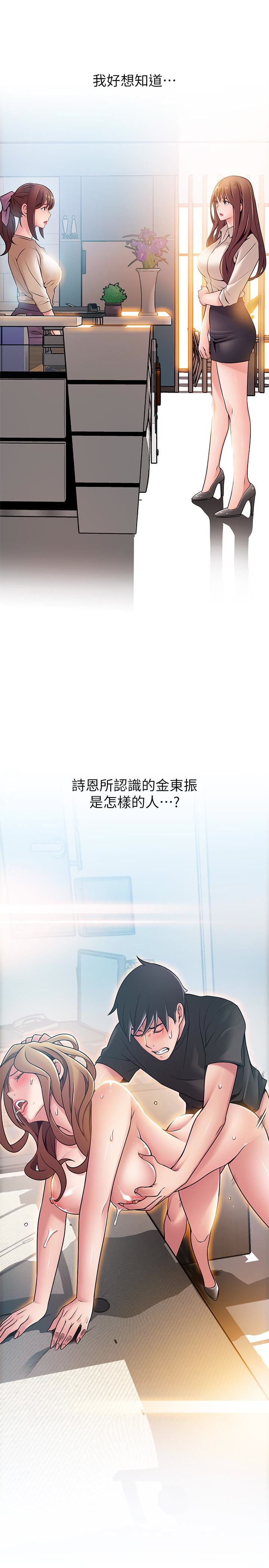 弱点