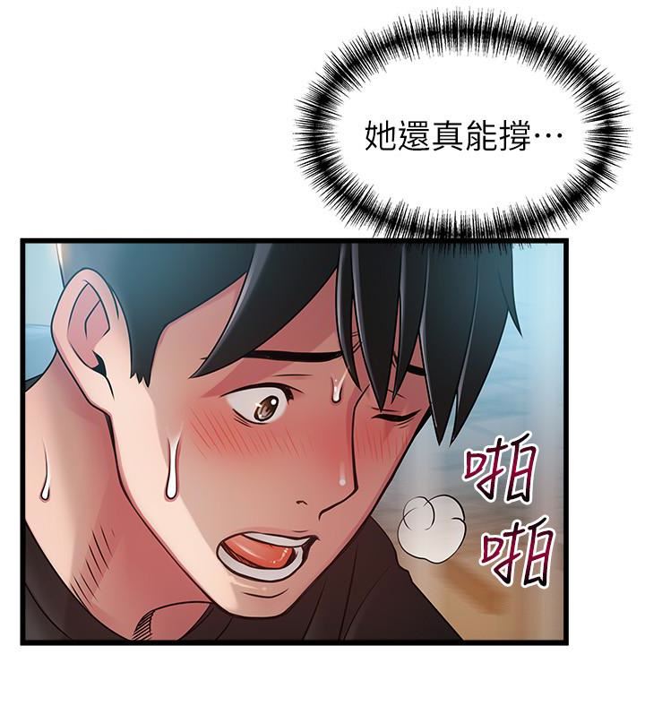弱点