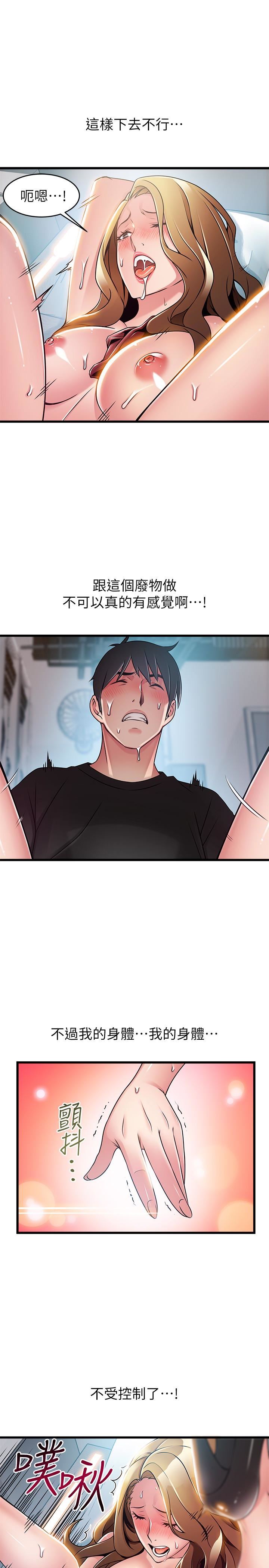 弱点