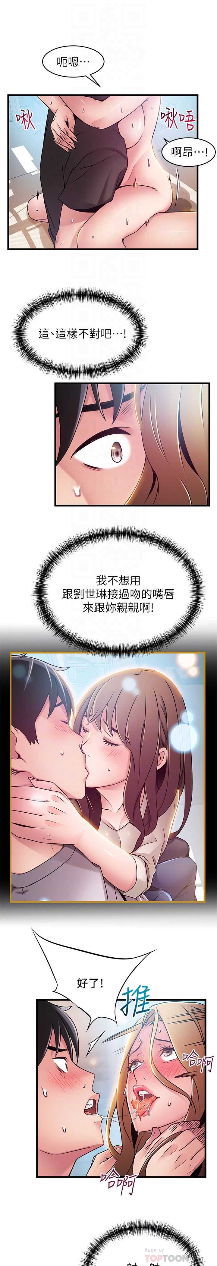弱点