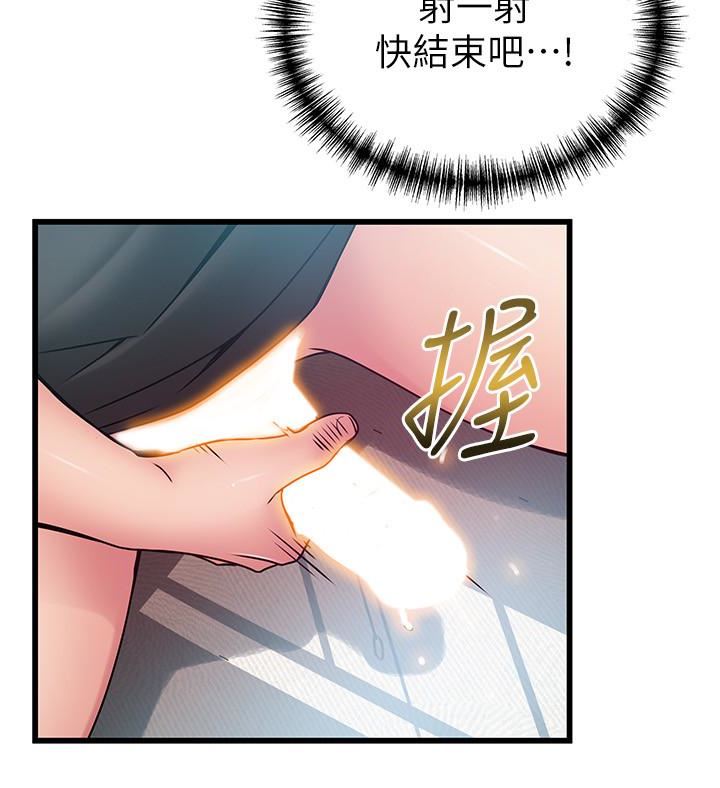 弱点