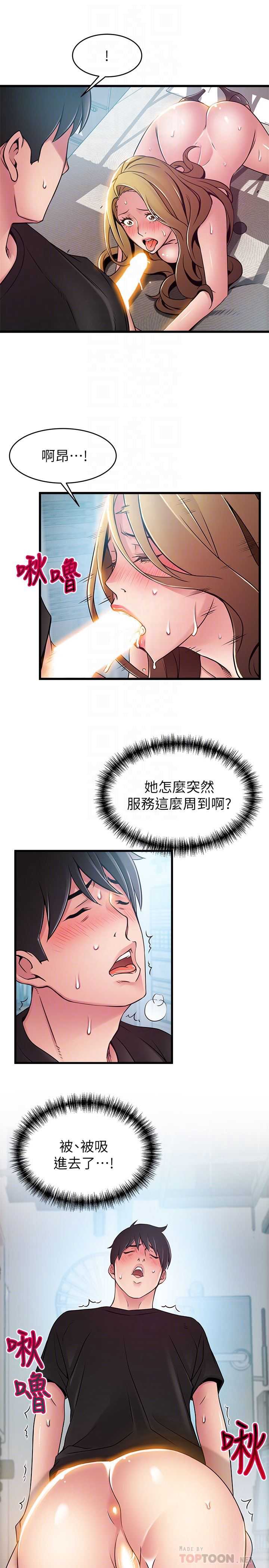 弱点
