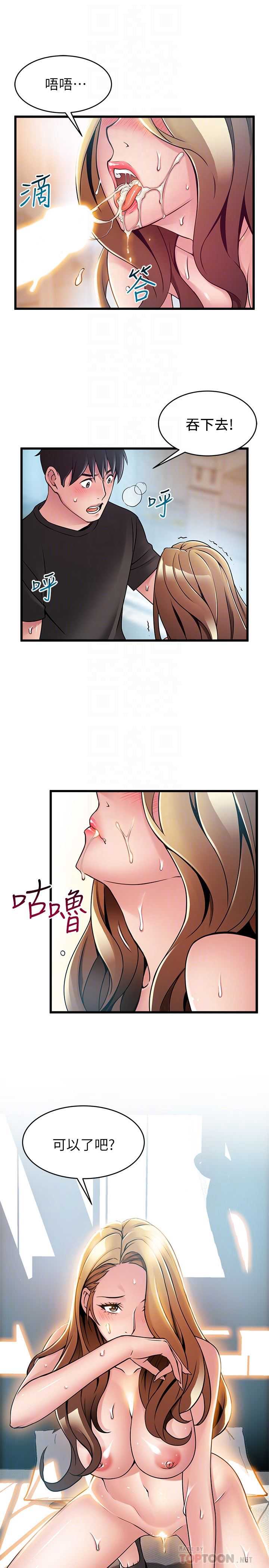 弱点