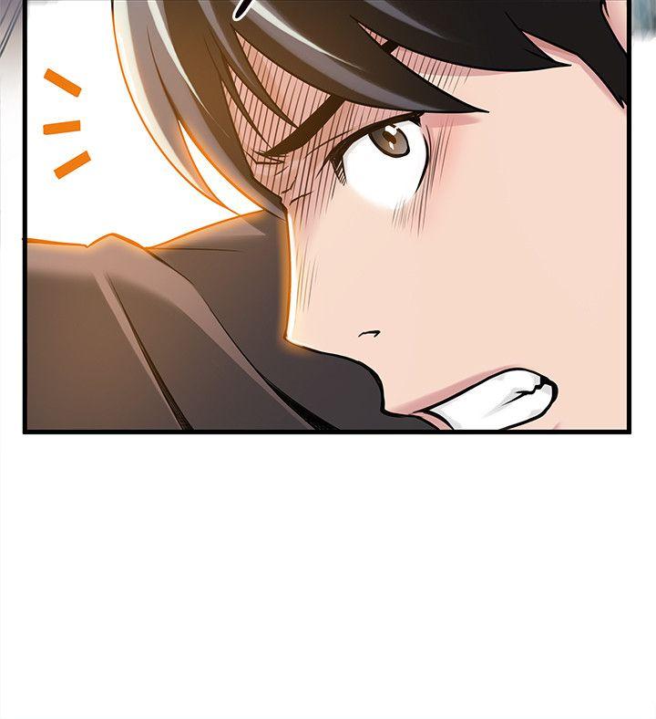 弱点