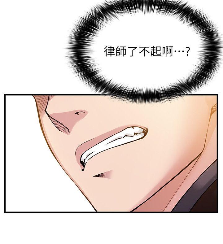 弱点