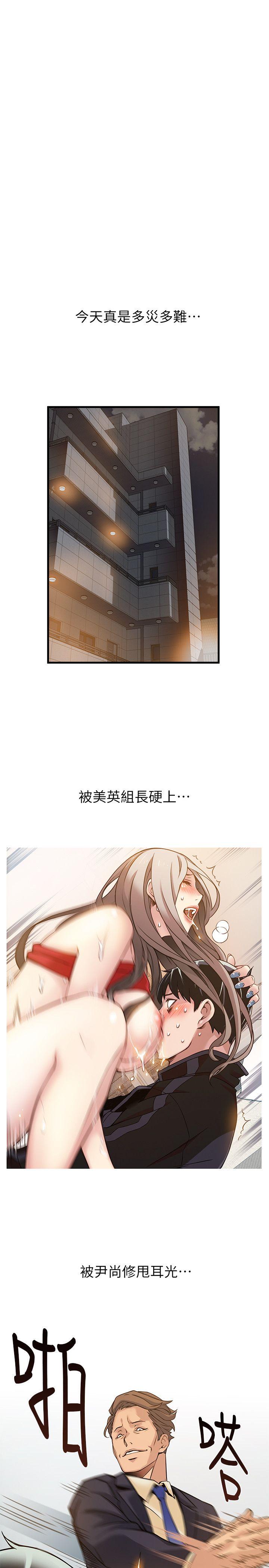 弱点