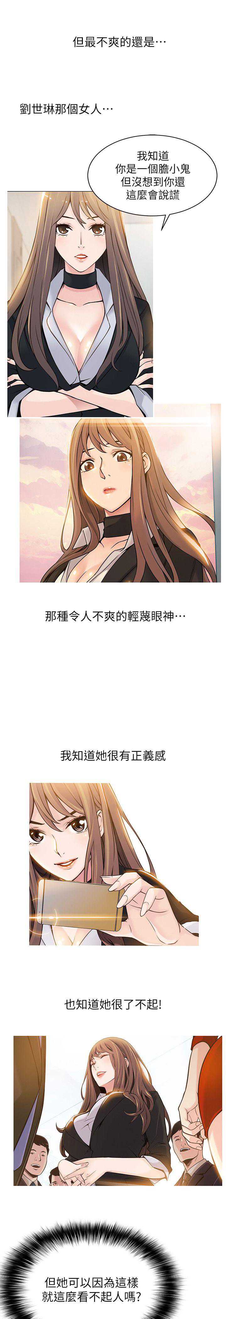 弱点