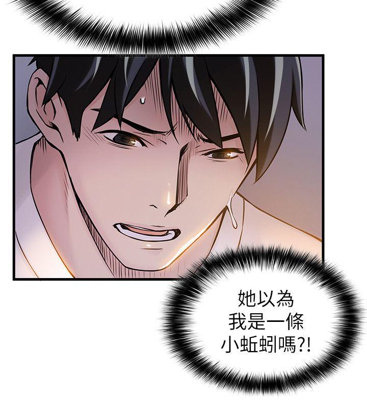 弱点